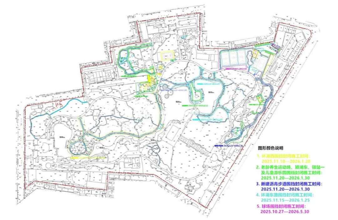 工期240天！南宁这个公园开始提升改造(图2)