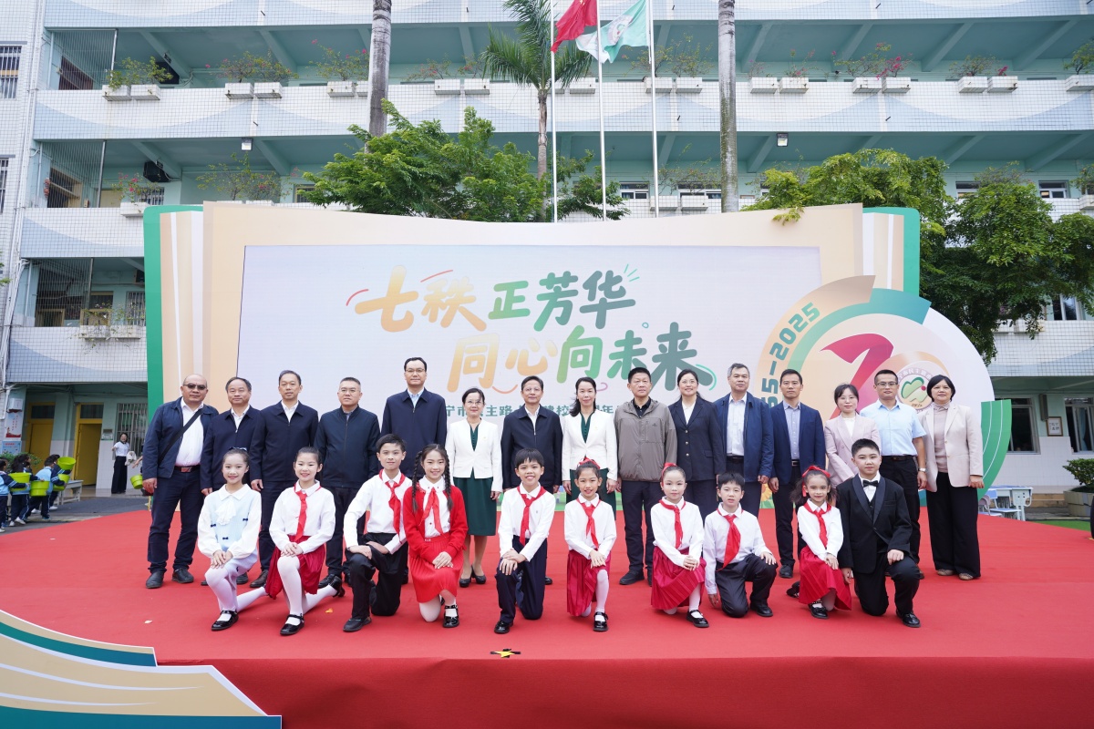 南宁市民主路小学举行建校70周年庆祝活动