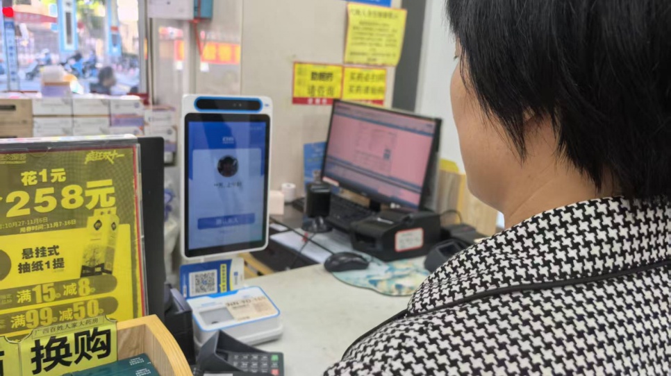 刷臉支付上線!廣西12月1日起,不帶卡不用手機也能刷醫保