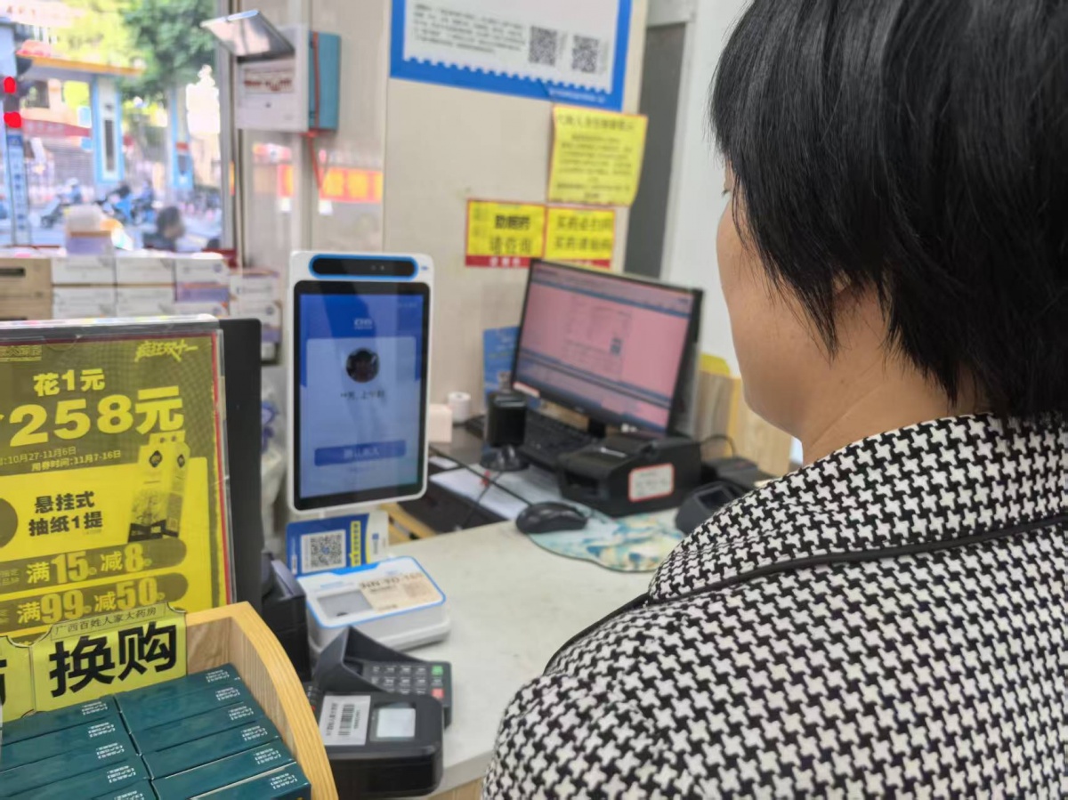 刷脸支付上线！12月1日起，不带卡不用手机也能刷医保