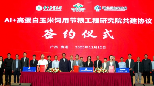 ʽsУ󌢹AI+ߵù(ji)ZоԺ