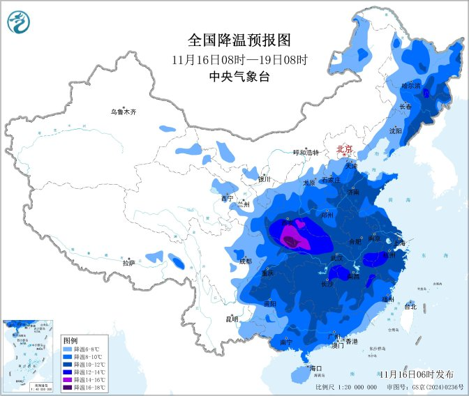 大范围降温来了！部分地区降温可超14℃
