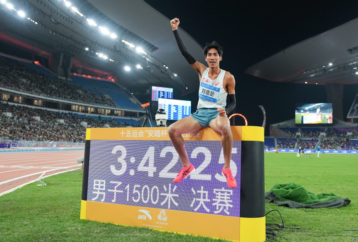 全运会要落幕了？不一切才刚刚开始(图1)