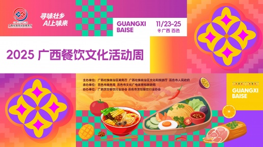 2025��V������Ļ�����܌��ڰ�ɫ�e�k