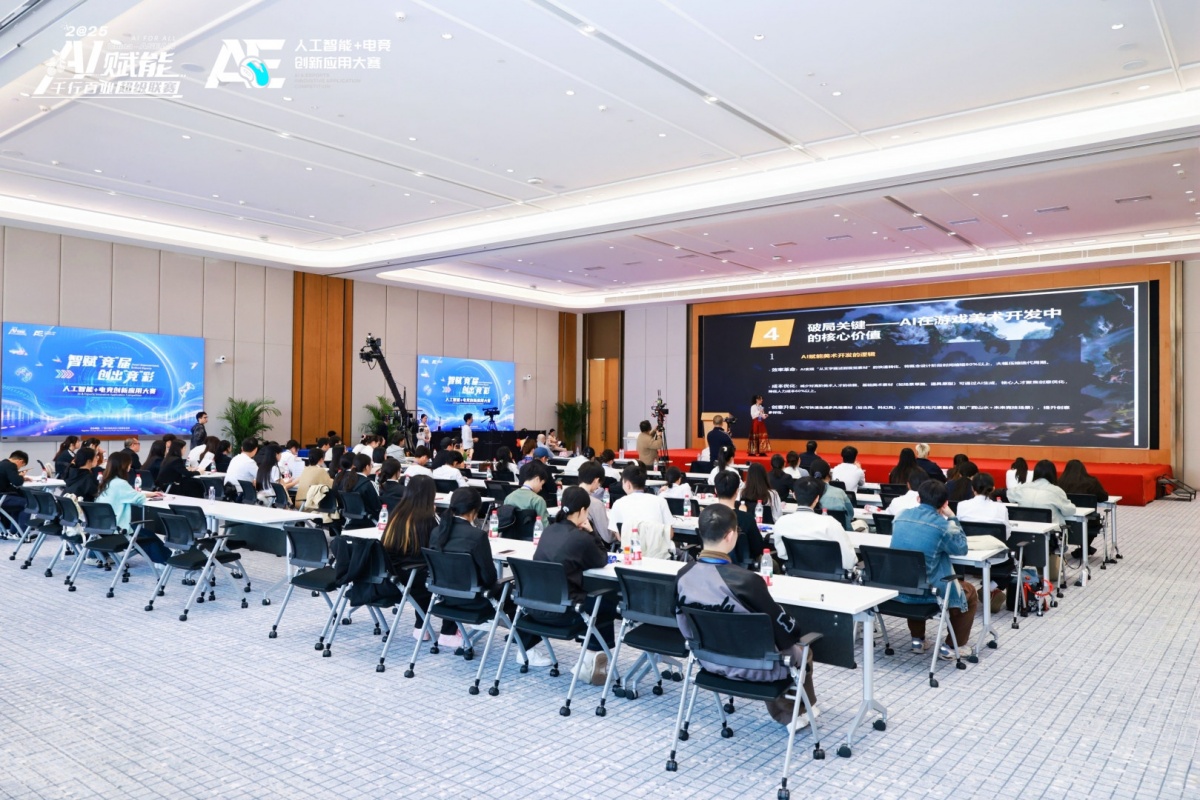 九游app：AI赋能电子竞技还能这样玩！(图2)