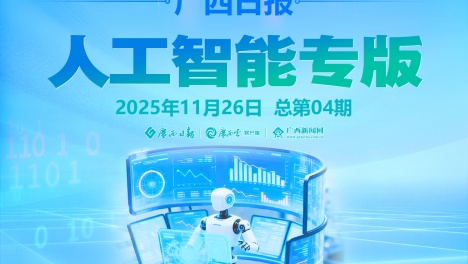 �ϼ�ح�����ձ����˹����ܡ�ר�� �ܵ�04��