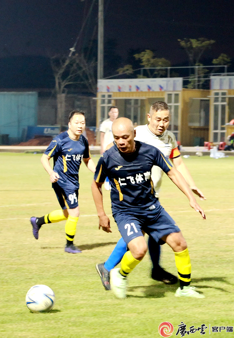 “稻香丰收杯WilliamHill”广西足球元老邀请赛开战6支劲旅精彩对决(图2)