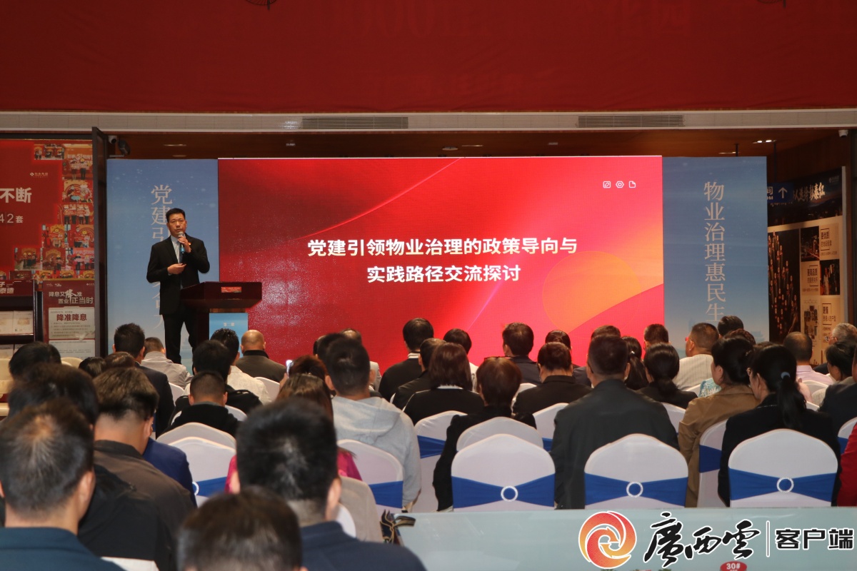 挚旗奋进实干争先⑥｜党旗飘扬在工地高效服务暖人心——党建引领贵港住建事业高质量发展