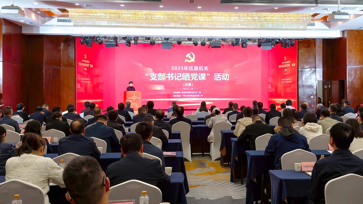 ȼ����֧�����ɹ���Ρ����о�����20�������ʵ�С�չ����