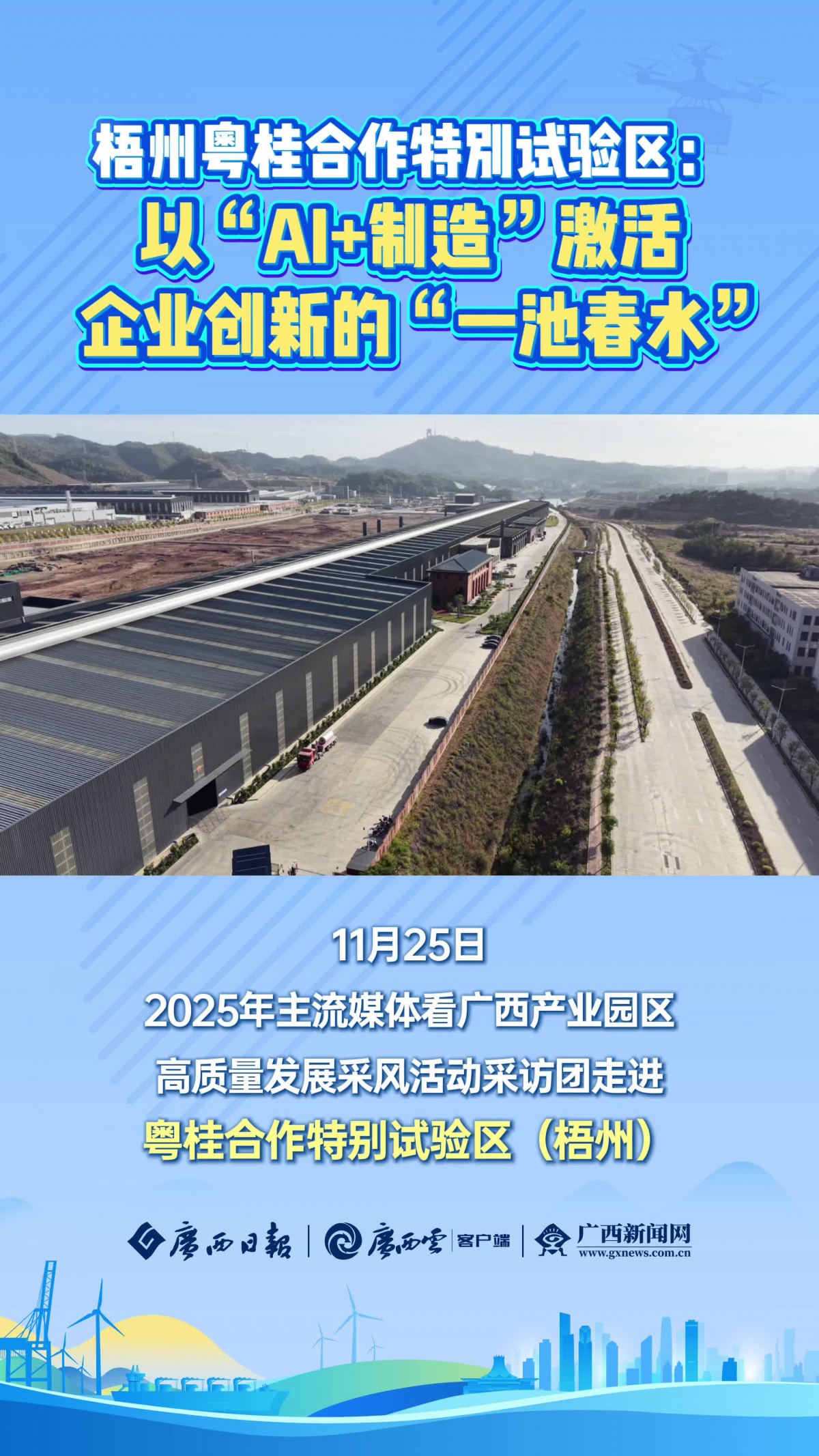 ÿ���ӷּ�500������AI+���족�������ݴ��»���