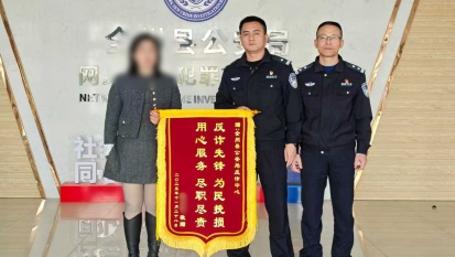 ��Ϊ����Ե��ԭ��ƭ����Ů������Ͷ����ʧ13��Ԫ