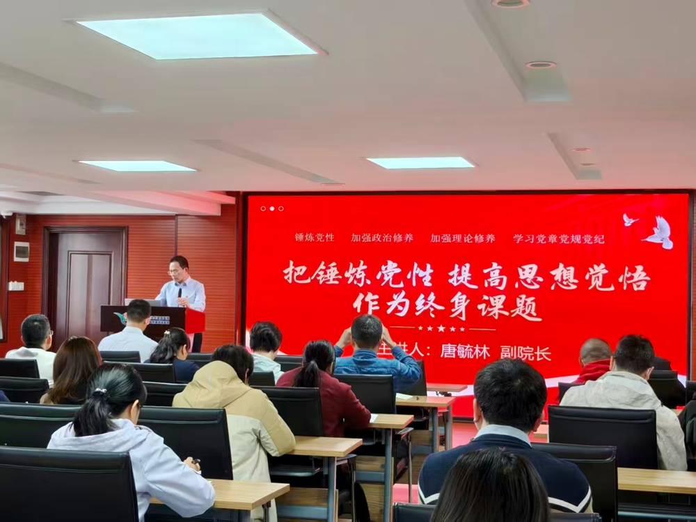 筑牢思想根基，践行医者使命——我院八个党支部联合开展11月份主题党日活动