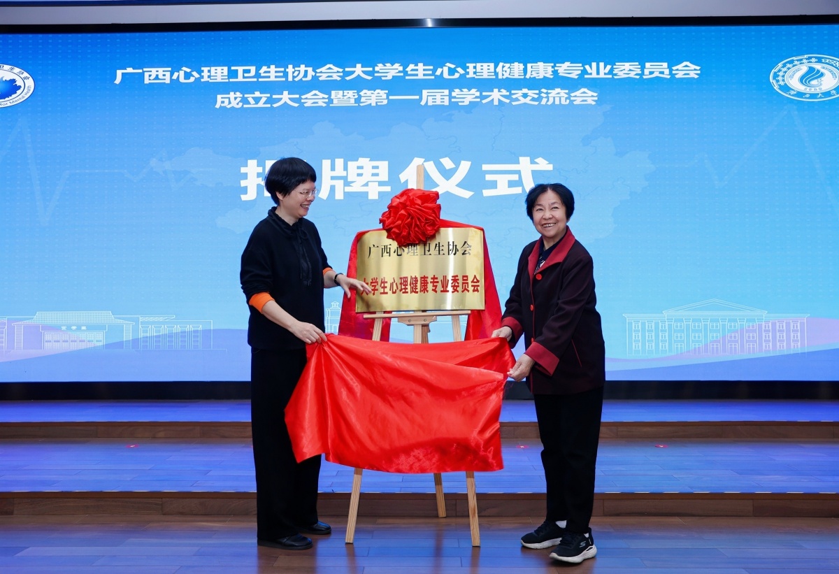 ������ѧ���ġ����������������ˣ�ȫ���׸�ʡ����������Э�����רί��