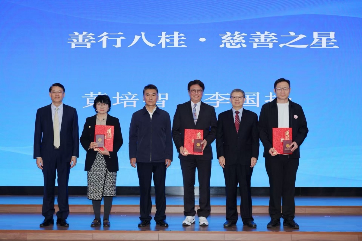 广西慈善联合总会成立30年，累计筹募款物27亿元暖民心！