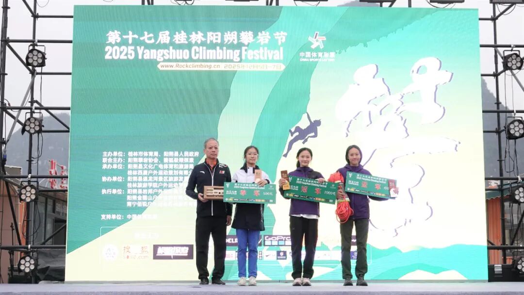 九游体育第十七届桂林阳朔攀岩节抱石大师决赛举行(图2)