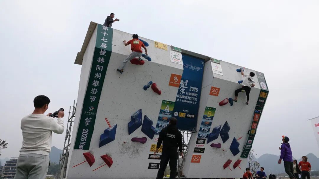 九游体育第十七届桂林阳朔攀岩节抱石大师决赛举行