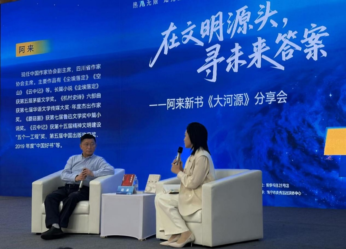 阿来：“我到南宁第一眼就想看木棉花开！”