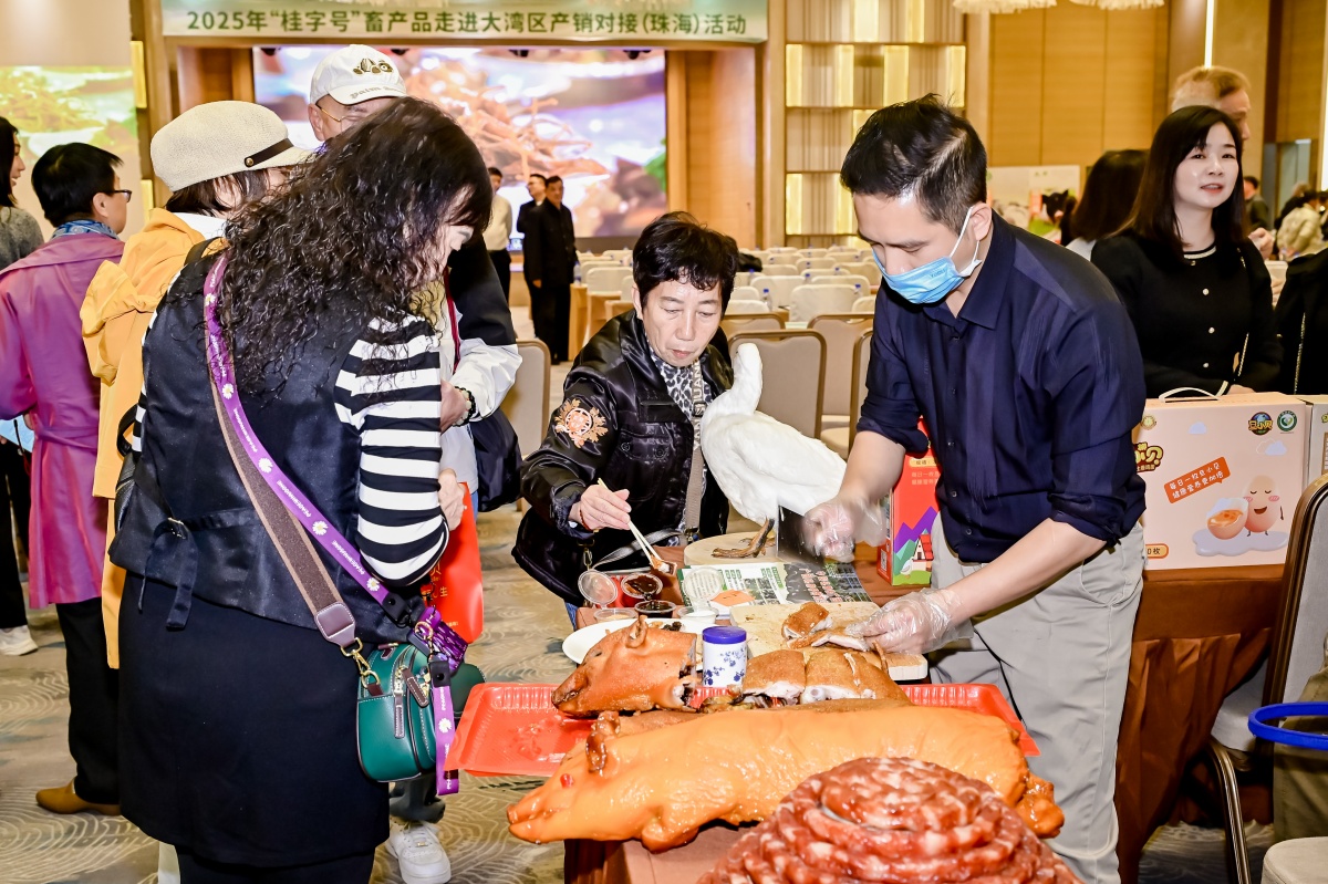 “桂字号”畜产品组团闯大湾区，签约额达1.52亿元！