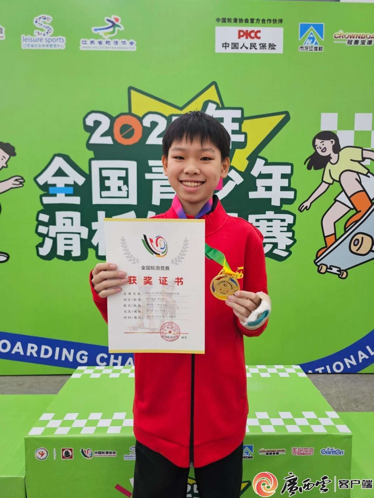 安博体育从爱好者到全国冠军教练这位公益坚守者故事不简单(图4)