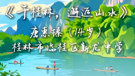 ��Ԋ�ЏV�� �����ഺ����(y��u)����Ʒ⑱ح���ڹ���������ɽˮ��