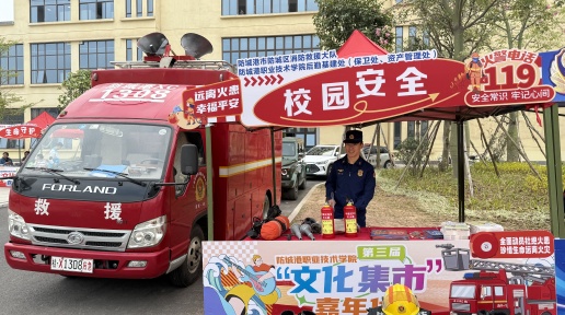 ���Ǹ�ְҵ����ѧԺ���Ļ����С����ݡ�����ʽ��������