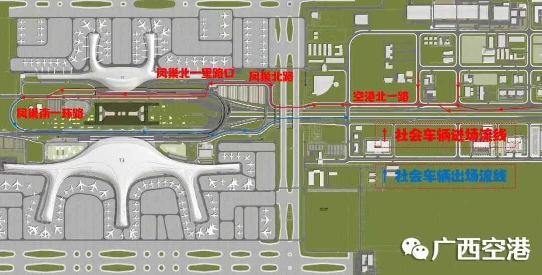 注意！南宁机场部分路段禁止通行详情来了
