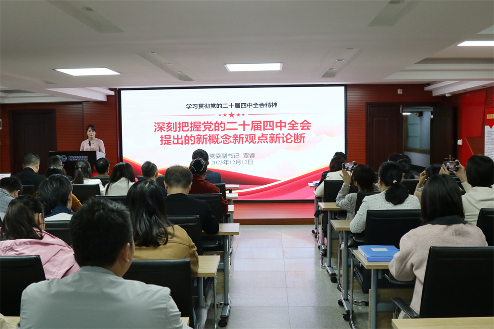 联学共建聚合力思想铸魂强根基——我院多支部开展联合主题党课活动