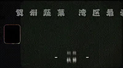 �R���߲˞��^(q��)��ۣ��������Գɞ��^(q��)��偡��r�����������R�����g��������4С�r�rζ�_��