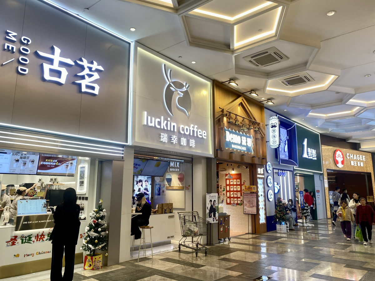 “廣西籍”茶飲品牌在區(qū)外持續(xù)開(kāi)疆拓土，數(shù)量接近2.5萬(wàn)家