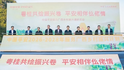 �Ї�ƽ���l�����ՏV���l��ȫ�����d����Ӌ��