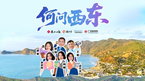 �Ά����|ح���l���V�����H�������Ĕy�֖|�������ͨӍ�磬�����11���|�˳ɆT���ϲ��L