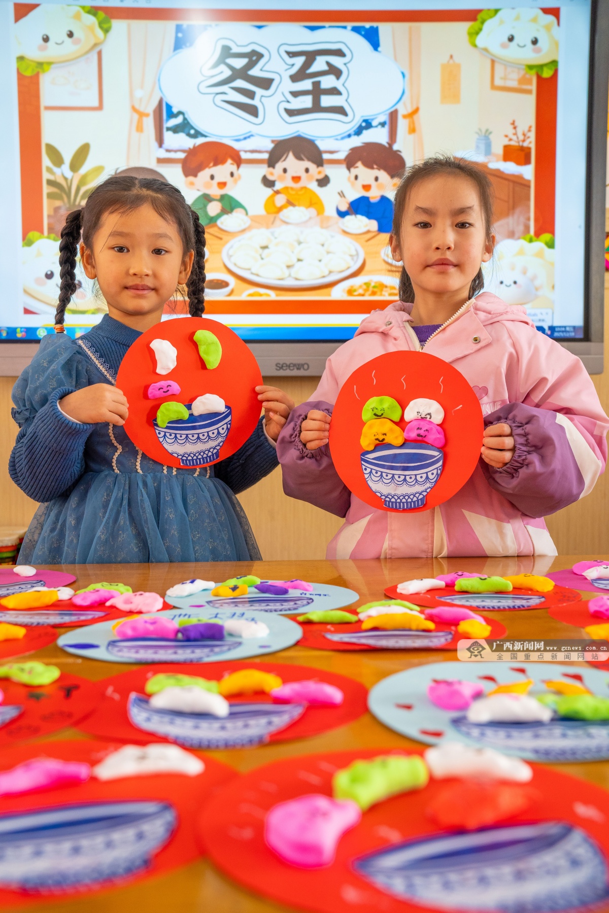 12��20�ս��c�D