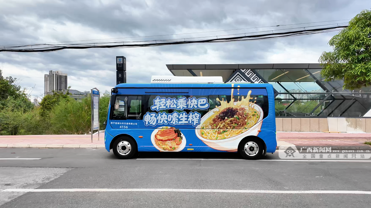 12��20�ս��c(di��n)�D