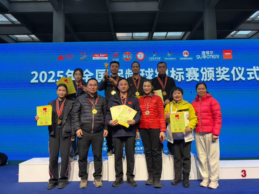 4金1银2铜！广西保龄球队闪耀2025全国锦标赛
