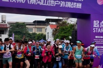 ��Ƶ | ������һ��ɽˮ����ʳ��ʢ�ᡱ