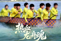 ΢�̾硶��Ѫ���ۻ꡷��17~24����