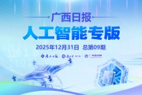 �ϼ�ح�����ձ����˹����ܡ�ר�� �ܵ�09��