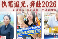 ��Ƶحִ��׷�⣬����2026������¼ʱ����Ҳ��¼ÿһ����ǰ����