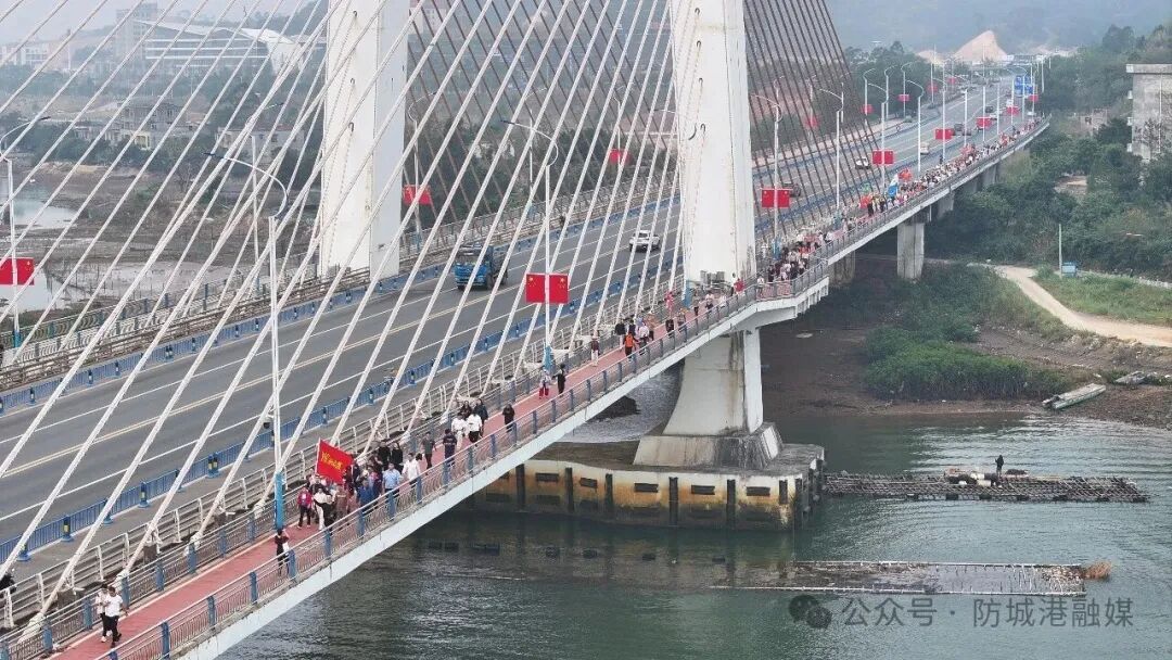 防城港市千人健步迎新年山海同行启新程(图6)