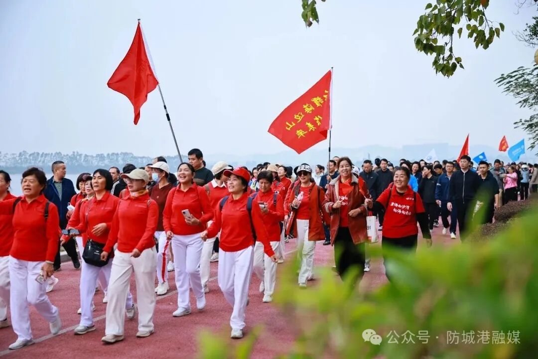 防城港市千人健步迎新年山海同行启新程(图5)
