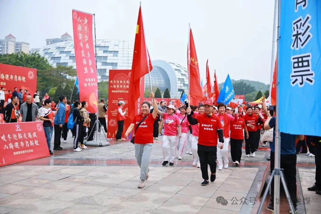 防城港市千人健步迎新年山海同行启新程(图4)