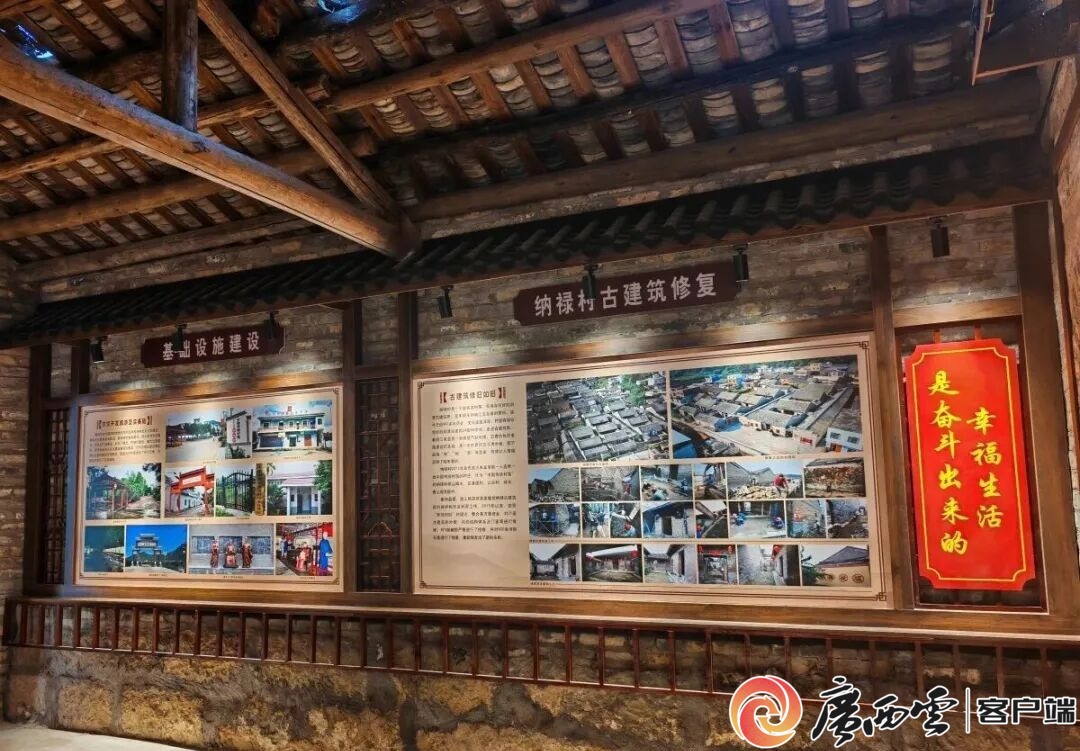 游客60万人次+1200万元旅游收入!象州罗秀镇农文旅融合全域出彩(图9)