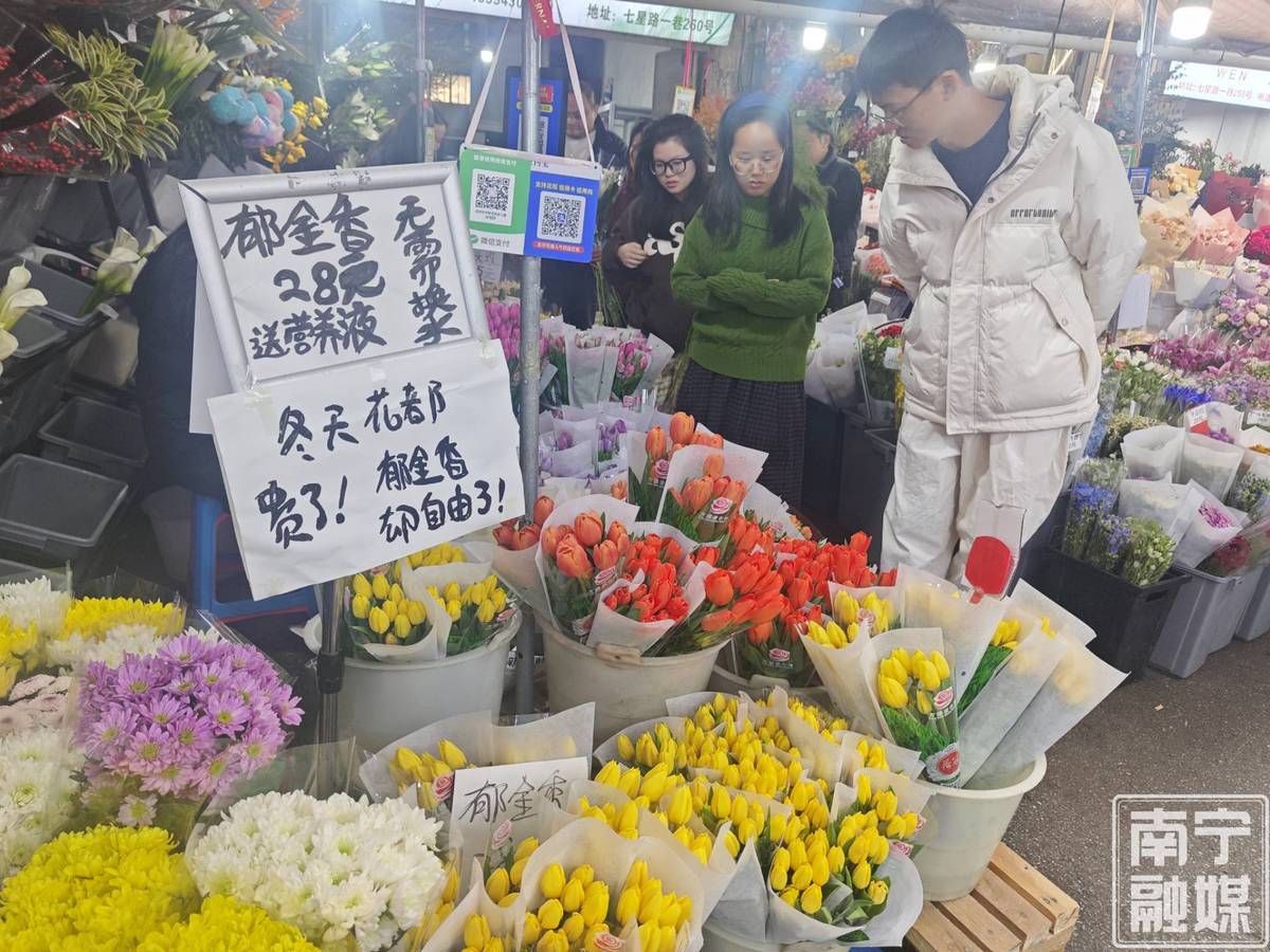 岁末年初鲜花消费旺季来袭南宁鲜切花价格大幅上涨(图1)