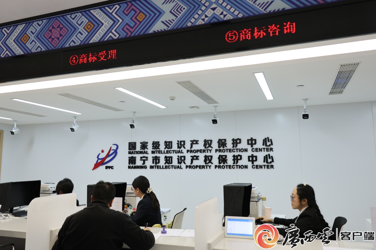 跨区域维权再添新通道 南宁市知