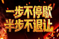 �����������ί������Ƭ��������