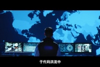 ��6���й����񾯲������Ƭ�����ػ�֮�š�