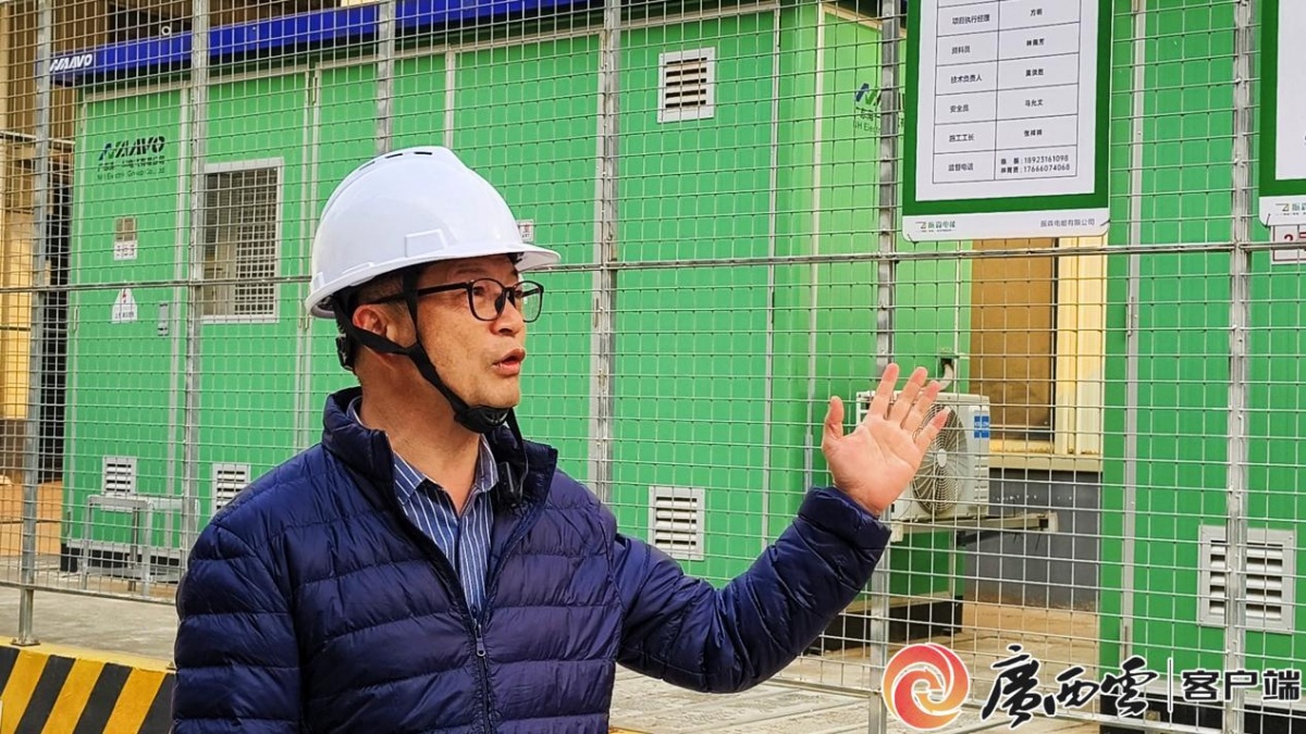 阳光“伏”利武宣“晒”出高质量发展新答卷(图2)