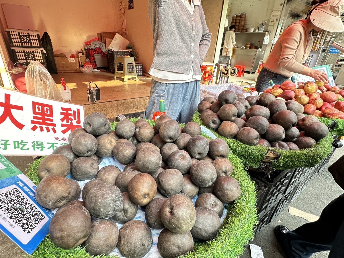 30元/公斤！在南宁可以买到黑色的“冻梨”了？专家揭秘