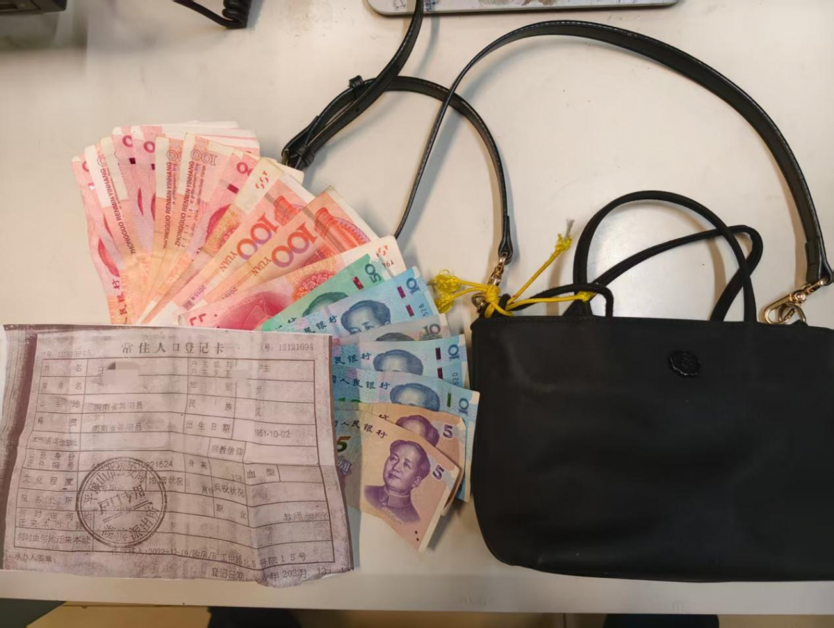 老人坐地铁丢失1600元现金，辅警寻找10余小时终找回