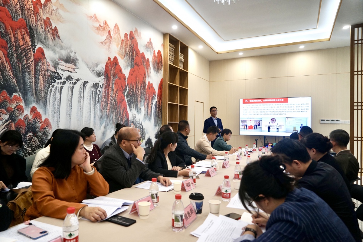 广西召开少数民族古籍工作座谈会